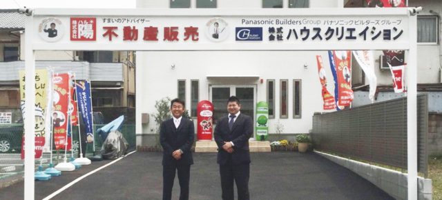 最適なデバイスのご提供