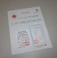 安心・安全・環境にもやさしく機密書類を溶解処理！