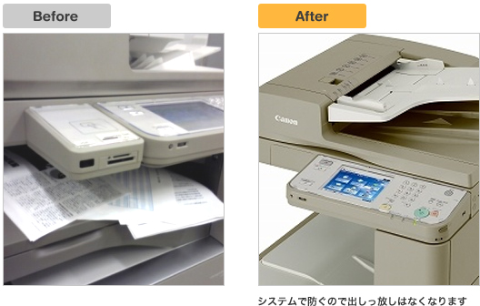 複合機のICカード認証で不要な印刷コスト削減！