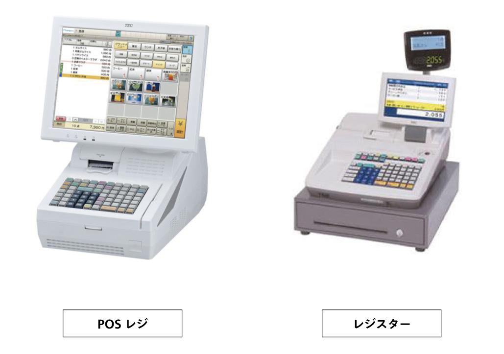 今さら聞けない「POSレジとは何？」 – 複合機による業務効率をコーディネートする京都の株式会社東洋